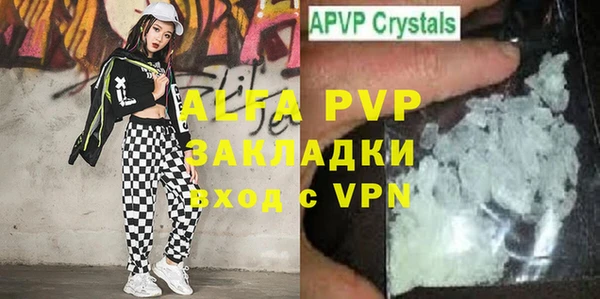 ALPHA PVP Горняк